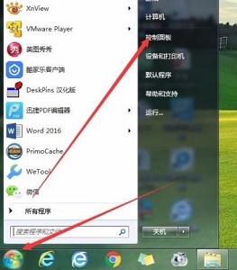 win7不能修改账户的登陆密码如何维修？