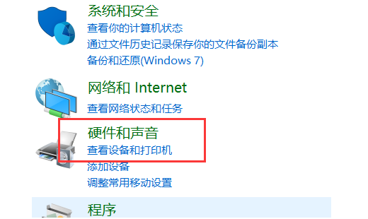 详解电脑麦克风没声音如何维修