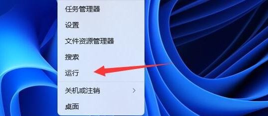 Win11如何多台电脑共享？Win11电脑共享设置教程