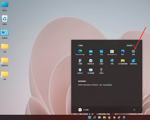 Win11怎么添加常用文件夹？Win11添加常用文件夹的方法
