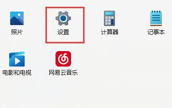 Win11热点怎么开？Win11电脑开启移动热点的方法