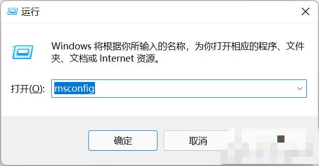 Win11怎么禁用开机启动项？Win11开机启动项关闭教程