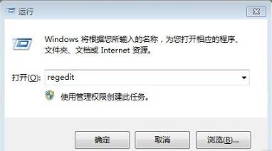 win7系统自动开启了开机自检怎么关闭教学