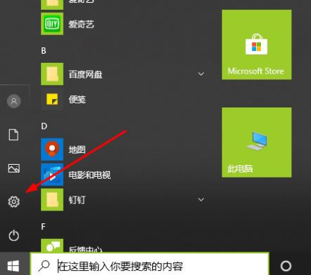 简述电脑恢复出厂设置会怎么样