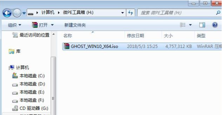 加装固态硬盘重装系统图文教程