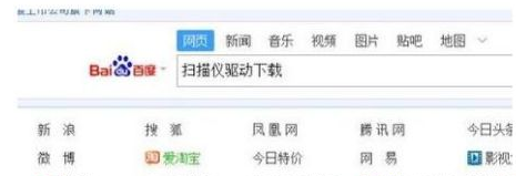 大师为你细说win10系统安装扫描仪驱动的操作教程