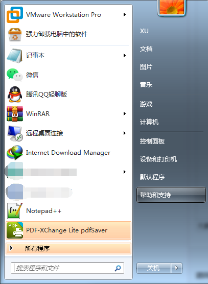 详解如何更新电脑系统