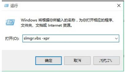 微软宣布win10系统批量激活查看时间的具体技巧