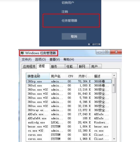 电脑总是死机如何维修