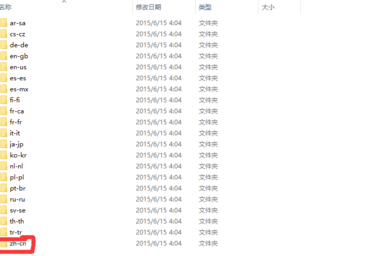 大师为你win10系统语音包安装与激活的妙计