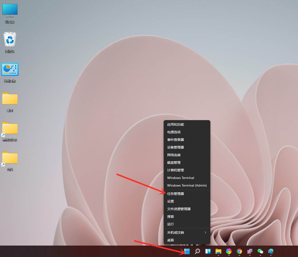 Win11显卡温度怎么看？Win11查看显卡温度的方法
