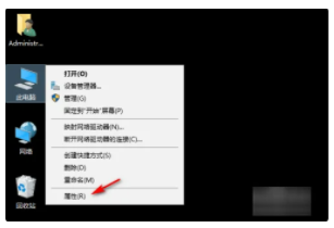 一键还原系统重装系统操作方法