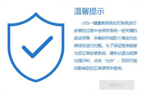 重装系统iso重装系统教程