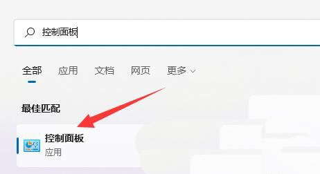 Win11电脑查看打印机型号的方法