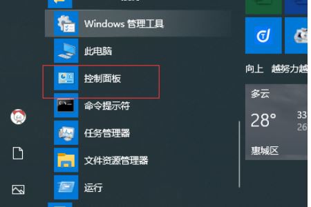 Win10出现了部分文字乱码如何维修？Win10出现了部分文字乱码怎么修理