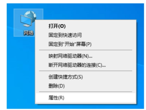 重装系统网络链接不了怎么维修