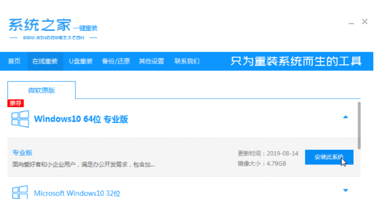 简述家电维修论坛一键重装系统好用吗