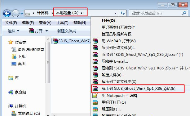 开机一键ghost重装系统如何操作