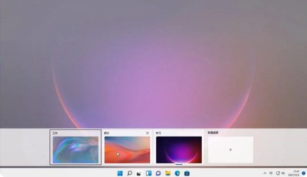 Win11多桌面有什么用？Win11多桌面使用方法