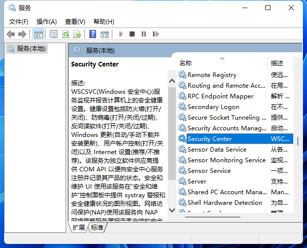 Win11提示无法安装程序包怎么维修？