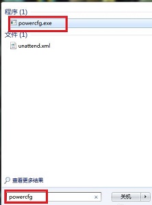 win7系统无法更改电源设置怎么修理分享