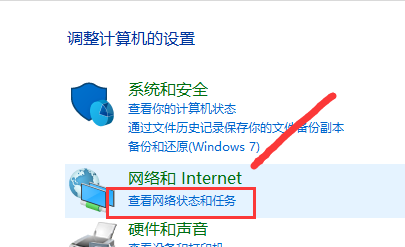 win7系统怎么添加防火墙？win7系统防火墙设置方法分享
