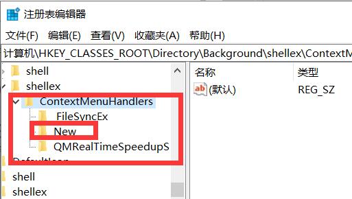 Win11鼠标右键一直转圈怎么维修？