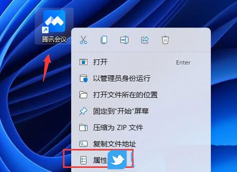 Win11桌面图标模糊如何维修？Win11桌面图标模糊的怎么修理