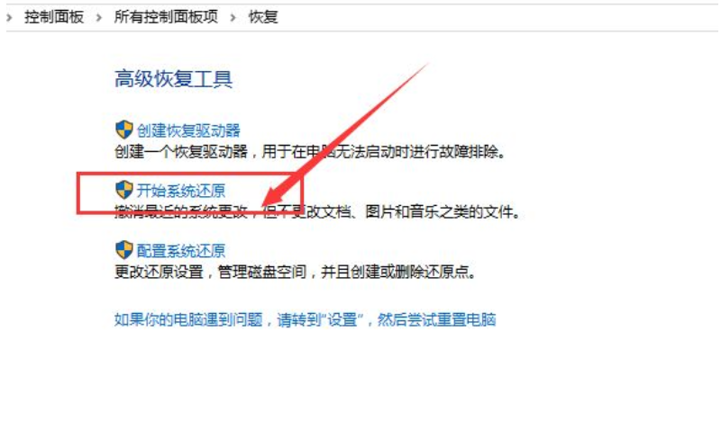简述一键恢复和重装系统的区别是什么