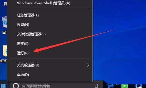 Win10鼠标右键假死如何维修？Win10鼠标右键假死的怎么修理