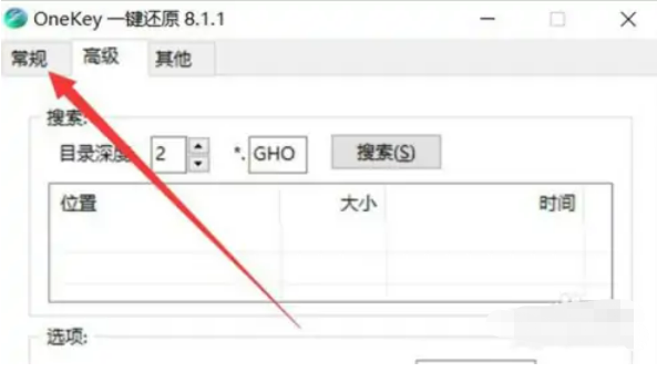 一键重装系统源码安装
