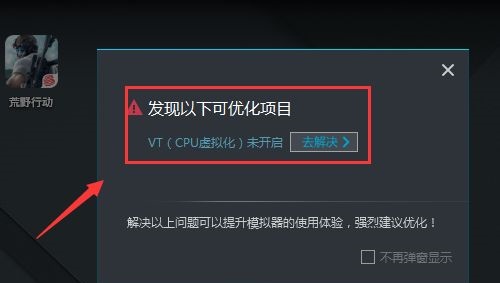 win7系统怎么在主板开启vt虚拟化功能教学