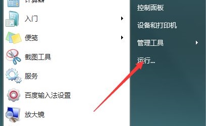 win7系统无法更改日期和时间的怎么修理教学