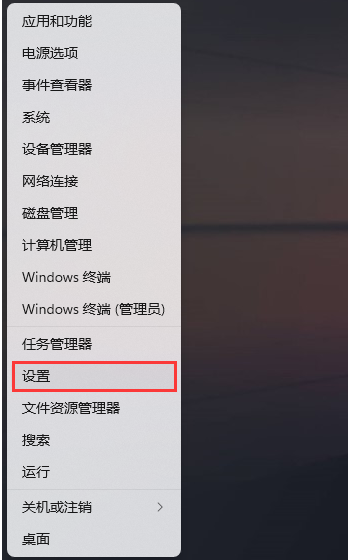 Win11系统添加打印机和扫描仪的方法