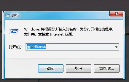 win7系统更改电源设置窗口打不开怎么修理