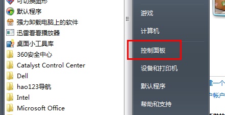 win7系统设置了电脑登陆密码后怎么进行修改？