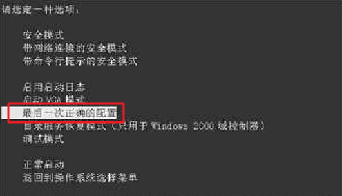 电脑总是蓝屏如何维修