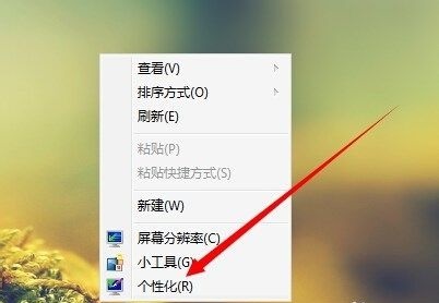 win7系统如何为窗口设置保护伞的方法教学