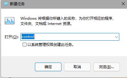Win11任务栏图标消失该如何维修？
