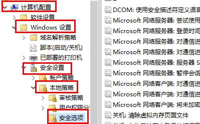Win11系统提示内置管理员无法激活此应用的怎么修理