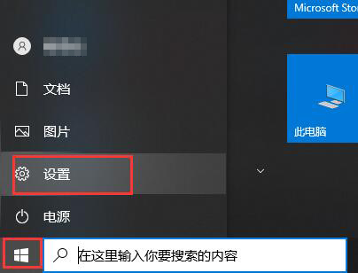 Win10如何开启GPU硬件加速计划？Win10开启硬件加速的方法