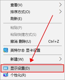 Win10界面显示不全如何维修？Win10界面显示不全的怎么修理