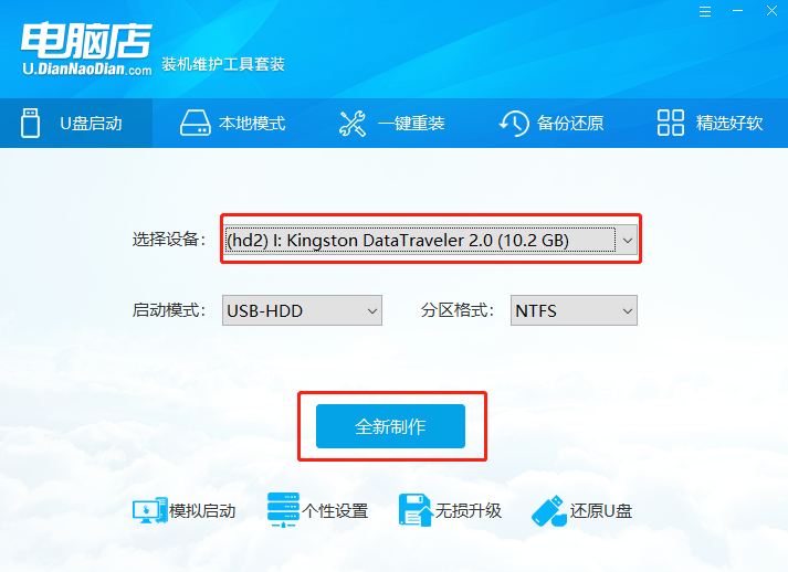 简述自己是否可以重装电脑系统