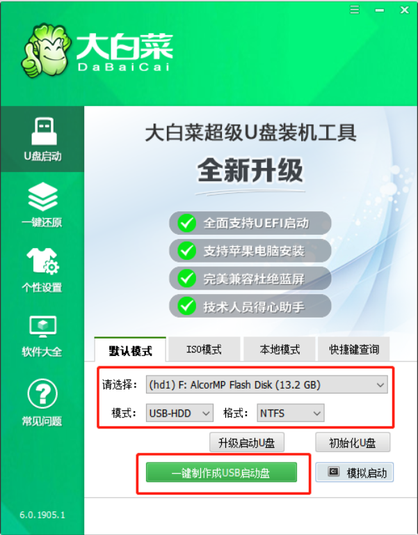 无u盘电脑开不了机重装系统如何操作