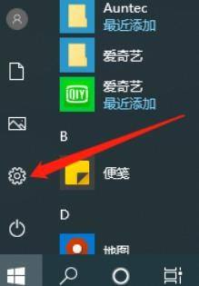 简述重装系统软件怎么保留