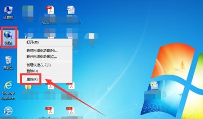 win7系统怎么进行适配器设置的更改详细教学