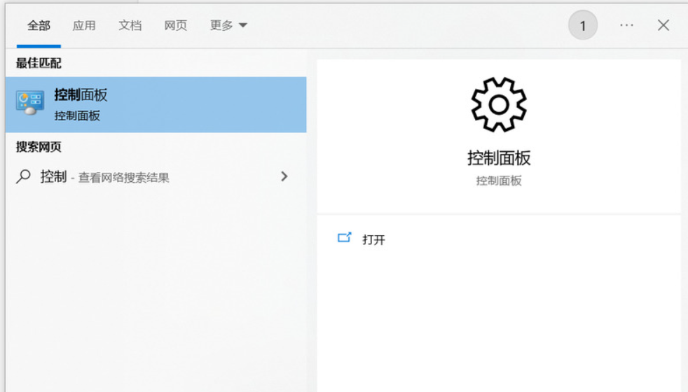台式电脑怎么连接wifi无线网络