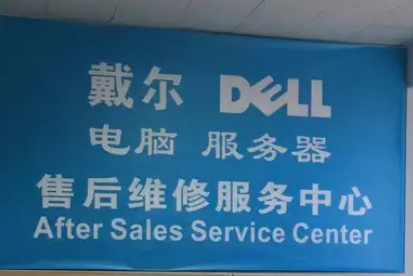简述电脑重装系统找谁维修