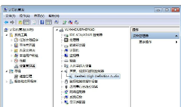 win7系统右下角小喇叭红叉显示扬声器耳机或者耳机已拔出的详细怎么修理
