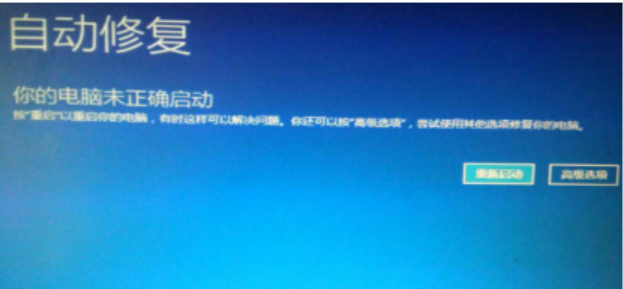 电脑开不了机重装系统怎么做